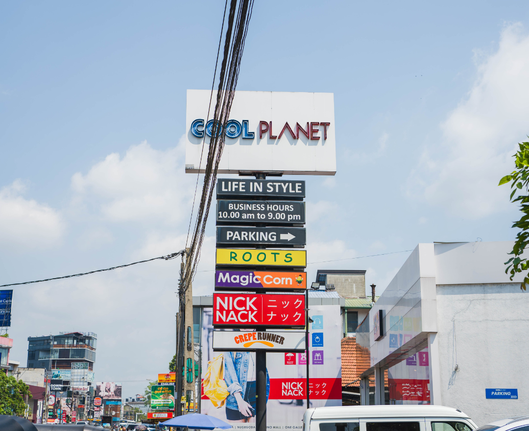 Cool Planet - Maharagama - Image 2